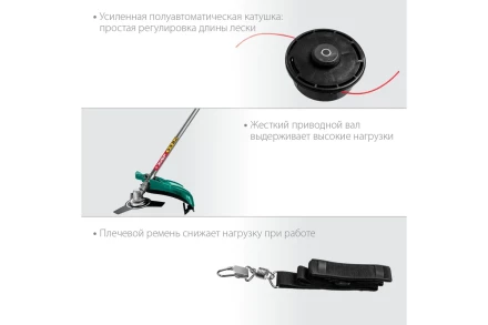 ЗУБР 1700 Вт, ш/с 42 см, сетевой триммер (КСВ-42-1700) купить в Когалыме