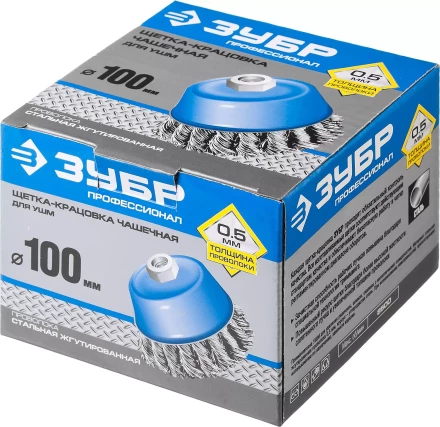 ЗУБР "ПРОФЕССИОНАЛ". Щетка чашечная для УШМ, плетеные пучки стальной проволоки 0,5мм, 100ммхМ14 35275-100_z02 купить в Когалыме