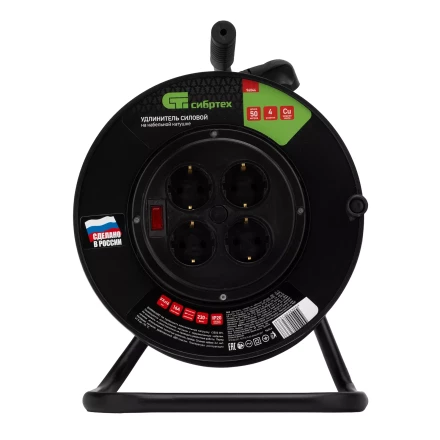 Удлинитель силовой на кабельной катушке, ПВС, 50 м, 4 розетки, 16А, тип УХз16, Россия Сибртех 96046 купить в Когалыме