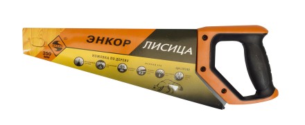 Ножовка &quot;Лисица&quot; 350мм закал/зуб  мелкий зуб 1/12/48 19180 купить в Когалыме