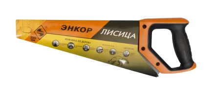 Ножовка "Лисица" 350мм закал/зуб  мелкий зуб 1/12/48 19180 купить в Когалыме