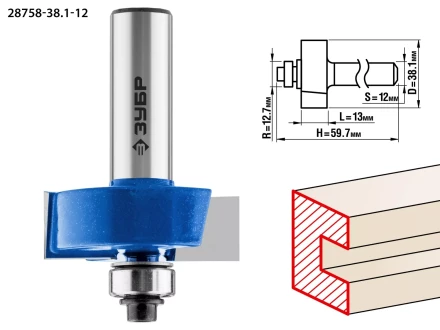ЗУБР 38.1 x 13 мм, хвостовик 12 мм, фреза фальцевая, Профессионал (28758-38.1-12) купить в Когалыме