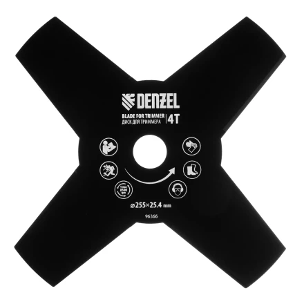 Диск для триммера , 255 х 25,4   4 лезвия Denzel 96366 купить в Когалыме