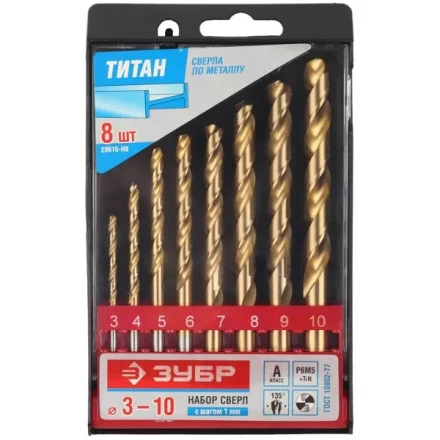 ЗУБР ТИТАН. Набор свёрл по металлу с покр. нитрид. титана, HSS, 3-10мм, 8 шт 29615-H8 купить в Когалыме