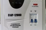 Стабилизатор напряжения Rucelf СтАР-12000 купить в Когалыме