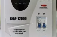 Стабилизатор напряжения Rucelf СтАР-12000 купить в Когалыме