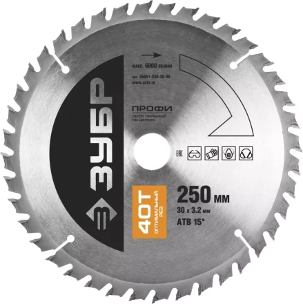 Диск пильный ЗУБР "ПРОФИ" "Оптимальный рез" по дереву, 40Т, 250х30мм 36851-250-30-40 купить в Когалыме