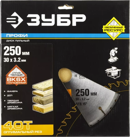 Диск пильный ЗУБР "ПРОФИ" "Оптимальный рез" по дереву, 40Т, 250х30мм 36851-250-30-40 купить в Когалыме