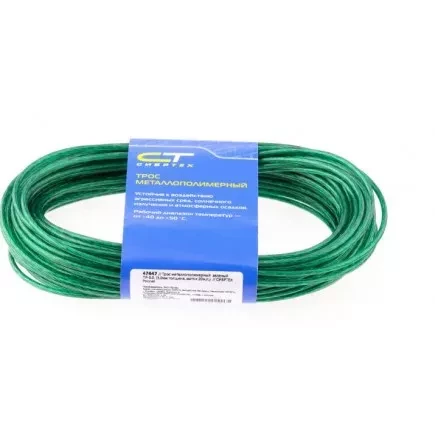 Трос металлополимерный зеленый ПР-2.5 2,5 мм толщина моток 20 м СИБРТЕХ 47646 купить в Когалыме