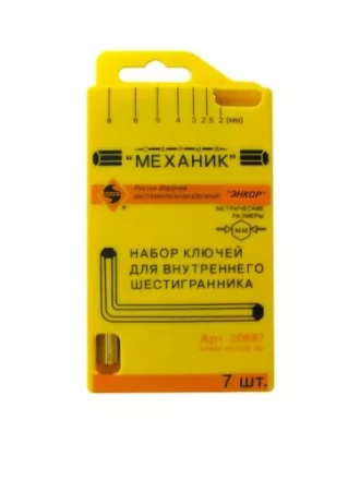 Набор шестигранников 7 штук пластиковый футляр Энкор 20887 купить в Когалыме
