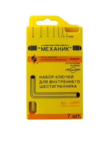 Набор шестигранников 7 штук пластиковый футляр Энкор 20887 купить в Когалыме