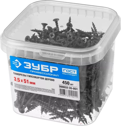 Саморезы фосфатированные с крупной резьбой, гипсокартон-дерево, ЗУБР 300032-35-051, PH2, 3,5 x 51 мм, 450 шт 300032-35-051 купить в Когалыме