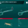 Ручной станок для гибки арматуры 23305 купить в Когалыме