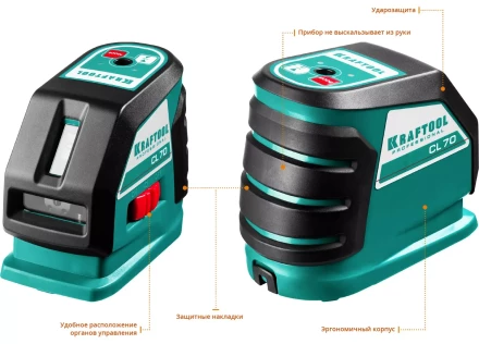 Нивелиры лазерные CL-70, 360 град, 20/70м, IP54 34660-2 купить в Когалыме