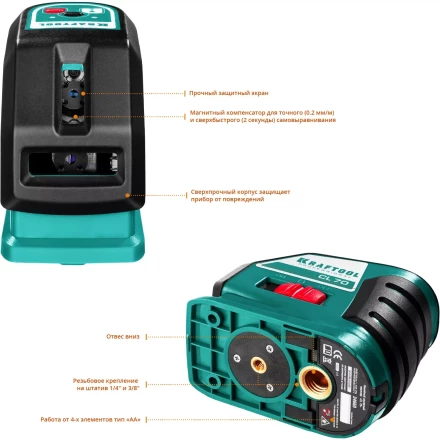 Нивелиры лазерные CL-70, 360 град, 20/70м, IP54 34660-2 купить в Когалыме