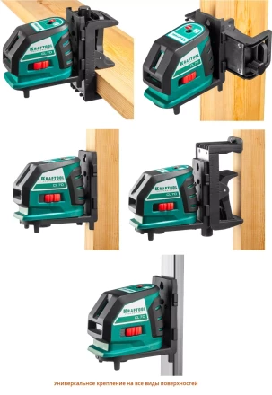 Нивелиры лазерные CL-70, 360 град, 20/70м, IP54 34660-2 купить в Когалыме