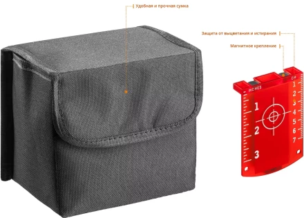 Нивелиры лазерные CL-70, 360 град, 20/70м, IP54 34660-2 купить в Когалыме