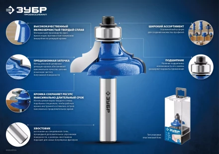 Фрезы кромочные калевочные №7 с подшипником 95мм серия ПРОФЕССИОНАЛ купить в Когалыме