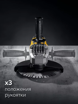 STEHER d 230 мм, 2200 Вт, УШМ (AGS-230-2200 S) купить в Когалыме