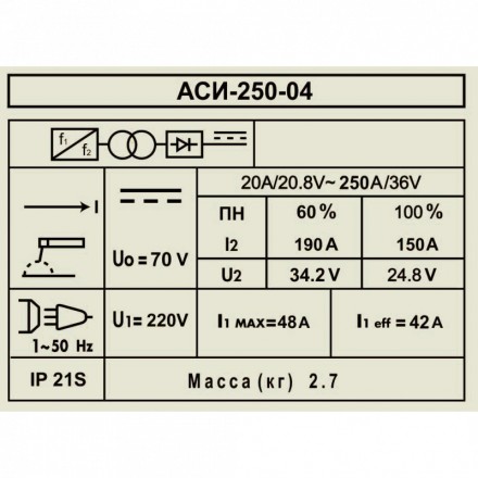 Аппарат сварочный инверторный Диолд АСИ 250-04 купить в Когалыме