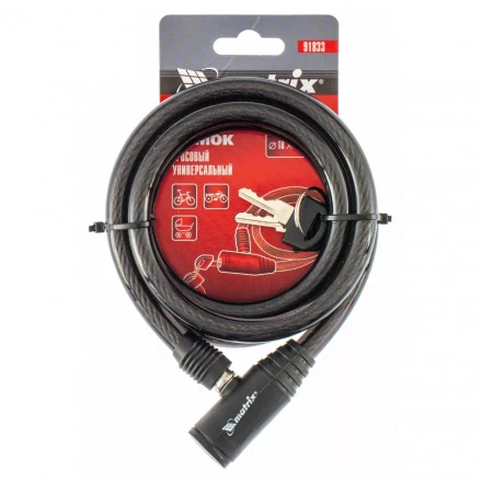 Замок тросовый универсальный 10 х 1200 мм Matrix 91833 купить в Когалыме