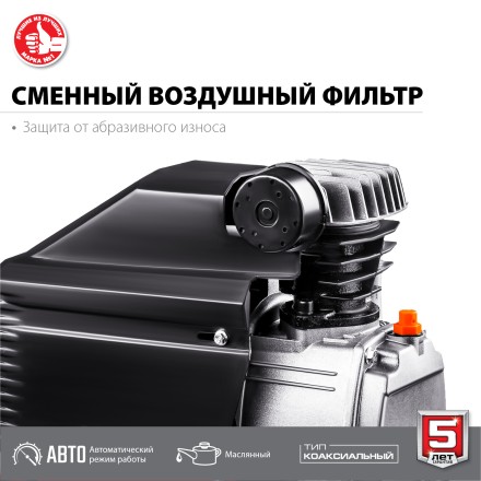 Компрессор воздушный КПМ-260-50 серия МАСТЕР купить в Когалыме