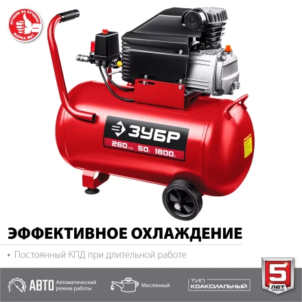 Компрессор воздушный КПМ-260-50 серия МАСТЕР купить в Когалыме