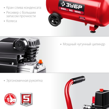 Компрессор воздушный КПМ-260-50 серия МАСТЕР купить в Когалыме