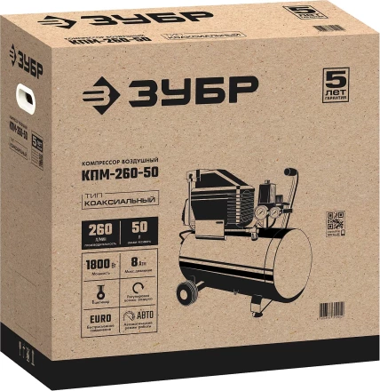 Компрессор воздушный КПМ-260-50 серия МАСТЕР купить в Когалыме