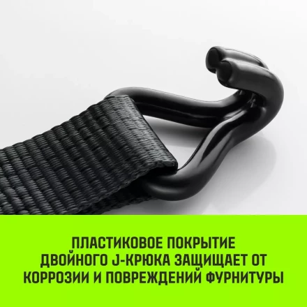 Ремень для крепления груза HITCH RS 5010 PROFESSIONAL 6000 кг 10 м (SZ062610) купить в Когалыме