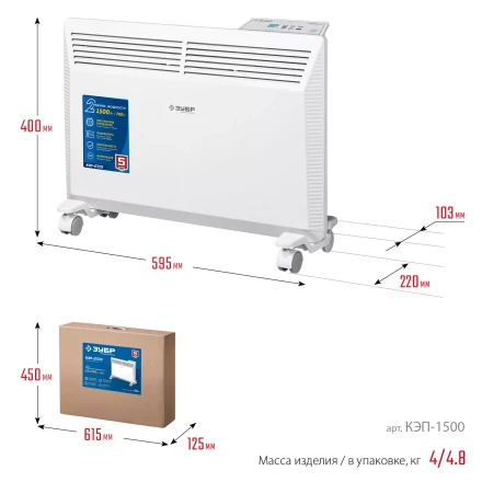 ЗУБР ПРО серия 1.5 кВт, электрический конвектор, Профессионал (КЭП-1500) купить в Когалыме