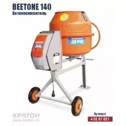 Бетоносмеситель Кратон BeeTone 140 4 02 07 021 купить в Когалыме