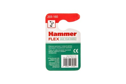 Бита HAMMER PH1 25мм (2шт) купить в Когалыме