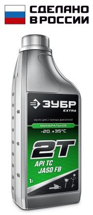 ЗУБР 2Т-М, 1 л, минеральное масло для 2-тактных двигателей, EXTRA (70600-1) купить в Когалыме