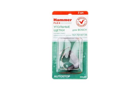 Щетки угольные HAMMER Щетки угольные (2 шт.) для BOSCH (1617014134) A.S. купить в Когалыме