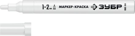 ЗУБР МК-200 белый, 1 мм маркер-краска (06326-8) купить в Когалыме