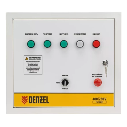 Блок автоматического запуска Denzel PS-180TS купить в Когалыме