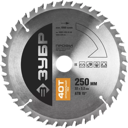 Диск пильный ЗУБР "ПРОФИ" "Оптимальный рез" по дереву, 40Т, 250х32мм 36851-250-32-40 купить в Когалыме