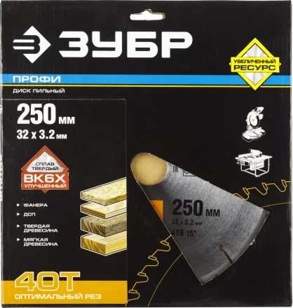 Диск пильный ЗУБР "ПРОФИ" "Оптимальный рез" по дереву, 40Т, 250х32мм 36851-250-32-40 купить в Когалыме