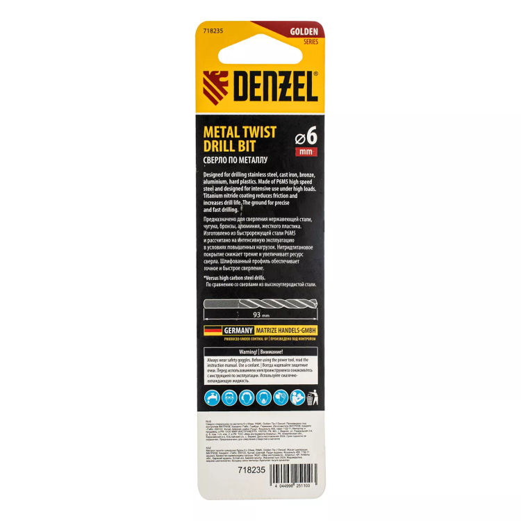 Сверло спиральное по металлу Denzel 6 x 93 мм, Р6М5, Golden Tip, 718235 купить в Когалыме