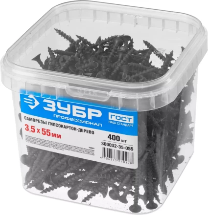 Саморезы фосфатированные с крупной резьбой, гипсокартон-дерево, ЗУБР 300032-35-055, PH2, 3,5 x 55 мм, 400 шт 300032-35-055 купить в Когалыме