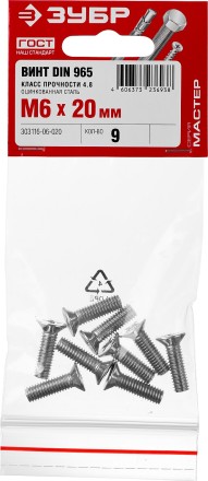 Винт DIN 965, M6 x 20 мм, 9 шт, кл. пр. 4.8, оцинкованный, ЗУБР 303116-06-020 купить в Когалыме