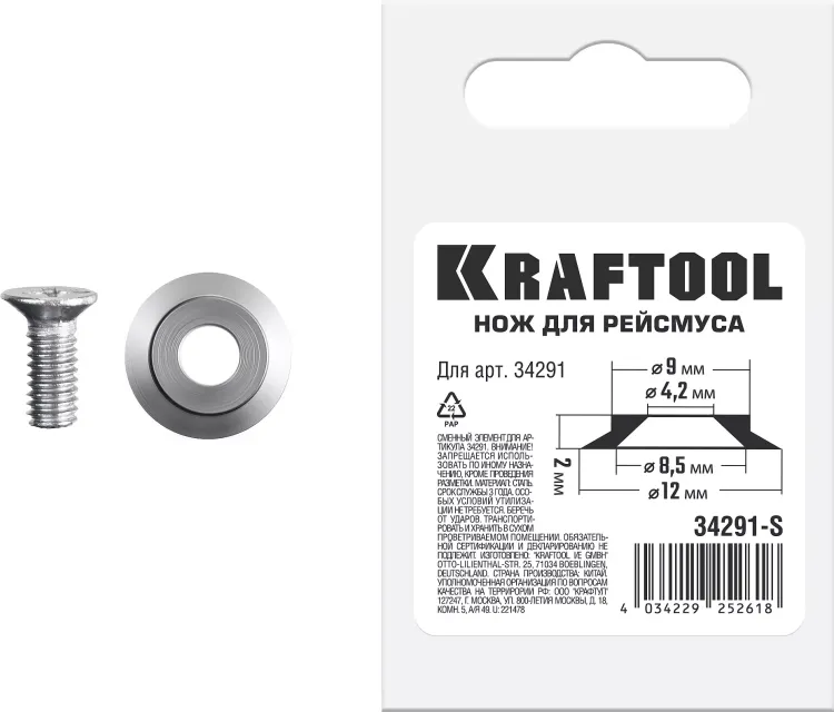 Разметочный рейсмус 34291-S купить в Когалыме