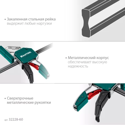 Струбцина KRAFTOOL EXTREM пистолетная 32228-60 купить в Когалыме