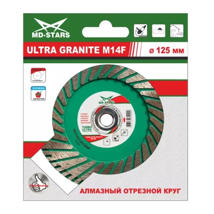 Диск алмазный TURBO ULTRA GRANITE M14F SKYWER 125*3,0*10*22,23 mm купить в Когалыме