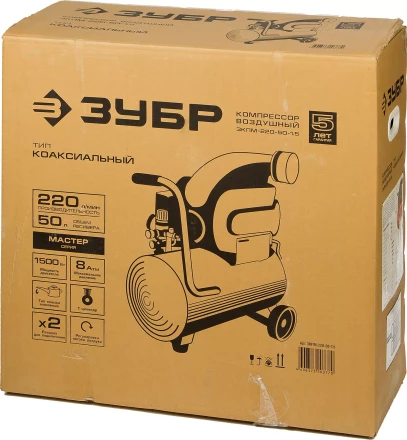 Компрессор воздушный ЗКПМ-220-50-1.5 серия МАСТЕР купить в Когалыме