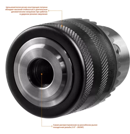 Наборы патронов и SDS+ адапторов для дрели цельнометаллические серия МАСТЕР купить в Когалыме