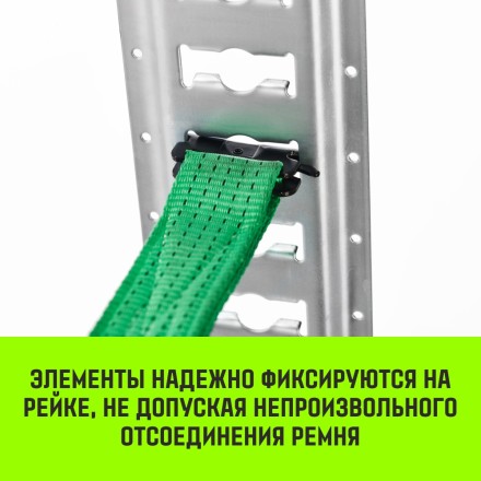 Такелажная рейка HITCH ETR3000 E-Track L=3м сталь (SZ067428) купить в Когалыме