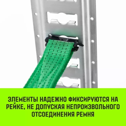 Такелажная рейка HITCH ETR3000 E-Track L=3м сталь (SZ067428) купить в Когалыме