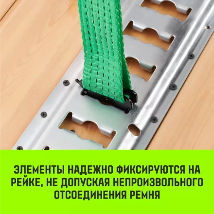 Такелажная рейка HITCH ETR3000 E-Track L=3м сталь (SZ067428) купить в Когалыме